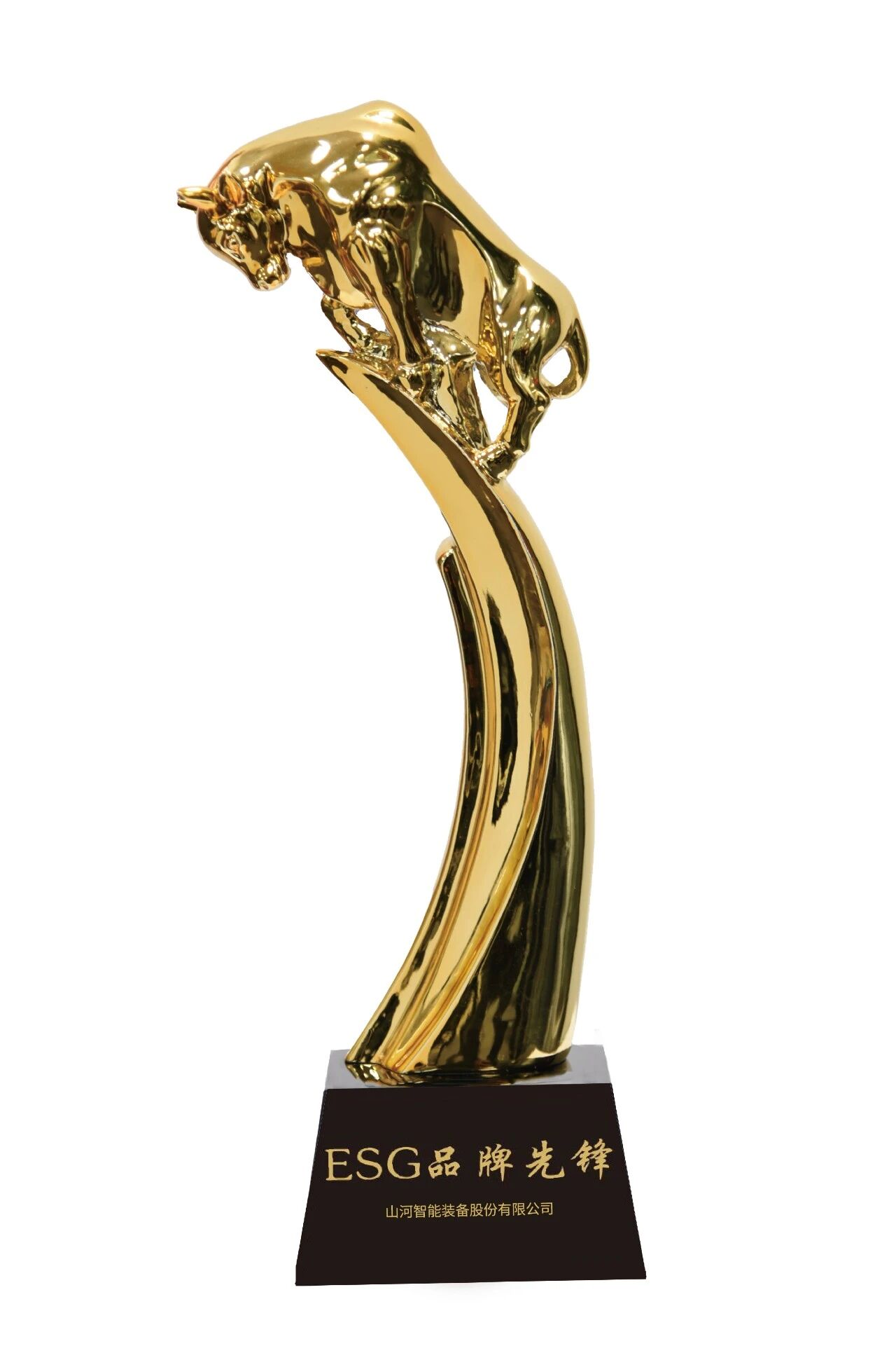 山河智能榮獲“2025責(zé)任鯨牛獎(jiǎng)ESG品牌先鋒” 以可持續(xù)管理服務(wù)引領(lǐng)行業(yè)未來
